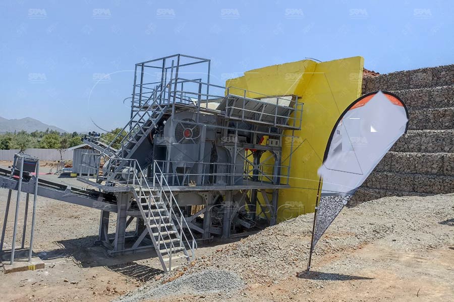 Trituradora de mand&iacute;bulas para piedra caliza en Chile